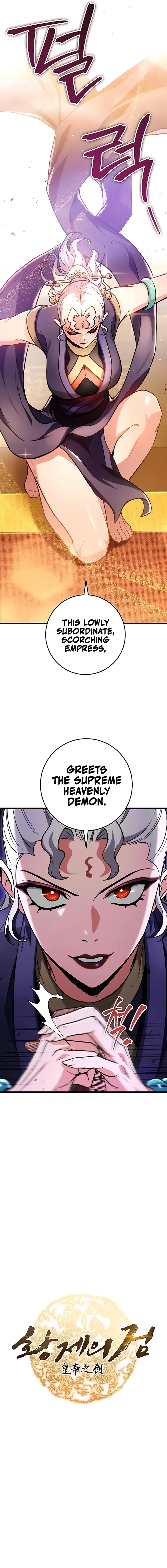 The Emperor's Sword Chapter 28 page 3 - 