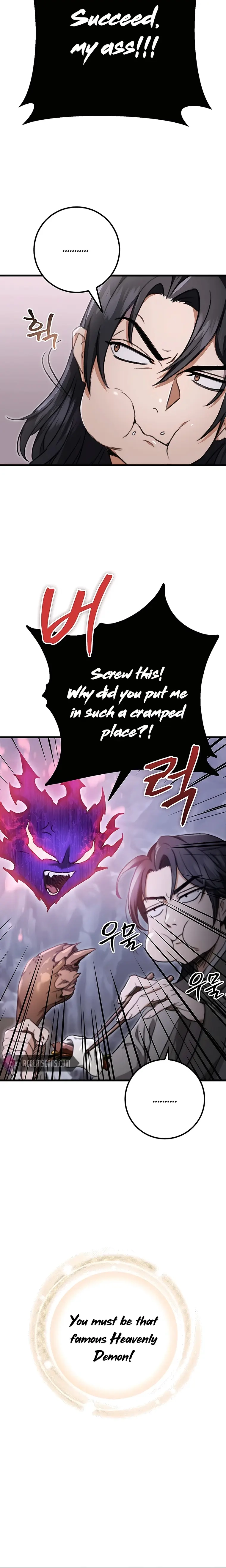 The Emperor's Sword Chapter 3 page 2 - 