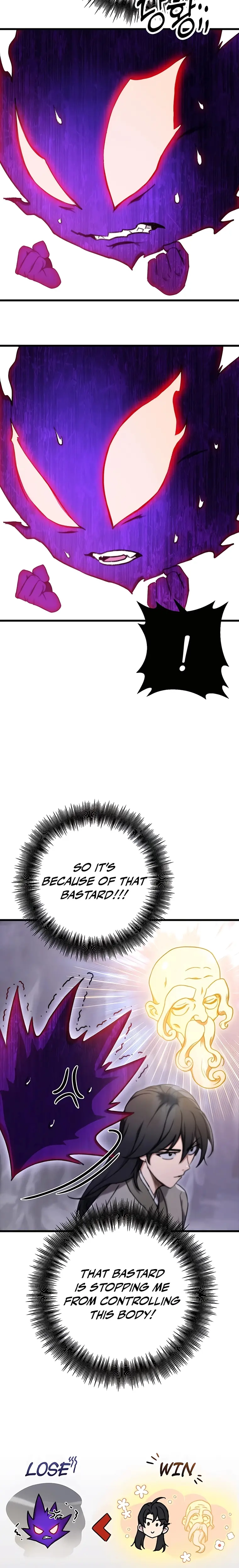 The Emperor's Sword Chapter 3 page 14 - 