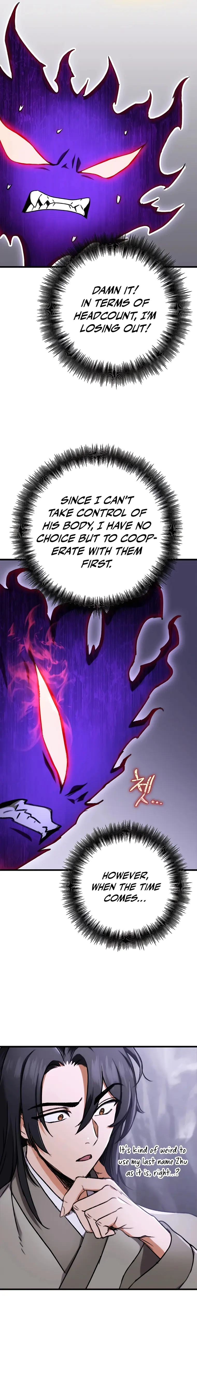 The Emperor's Sword Chapter 3 page 15 - 