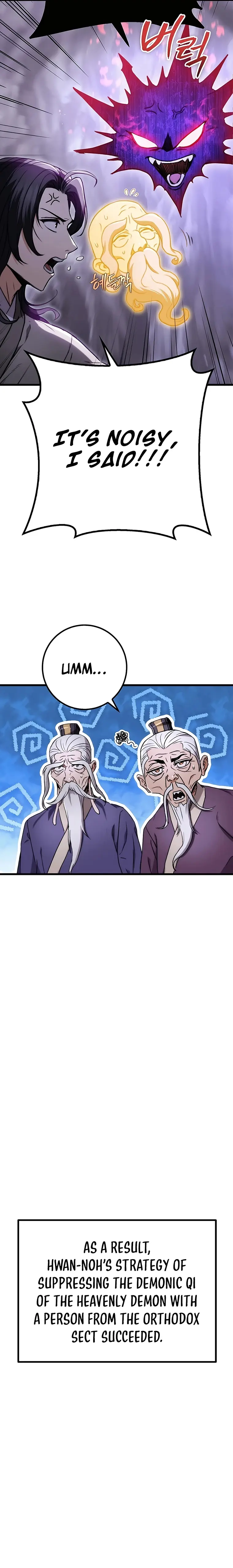 The Emperor's Sword Chapter 3 page 5 - 
