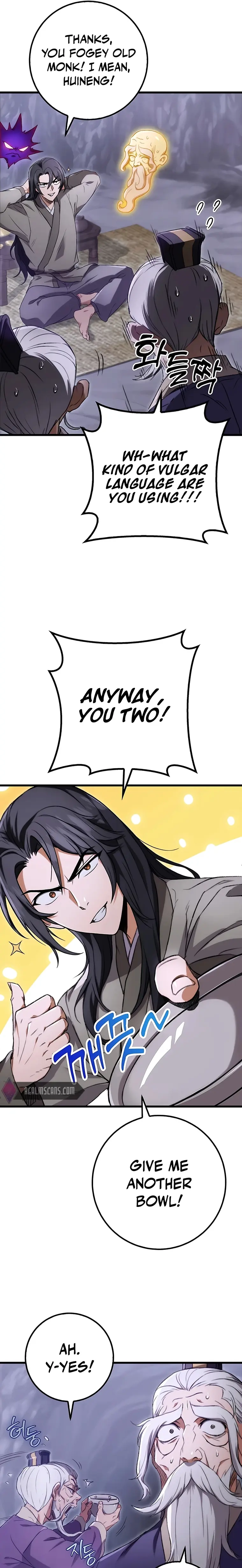 The Emperor's Sword Chapter 3 page 7 - 