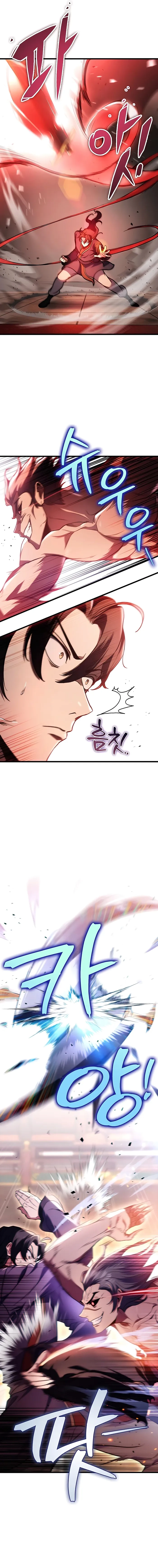 The Emperor's Sword Chapter 31 page 9 - 
