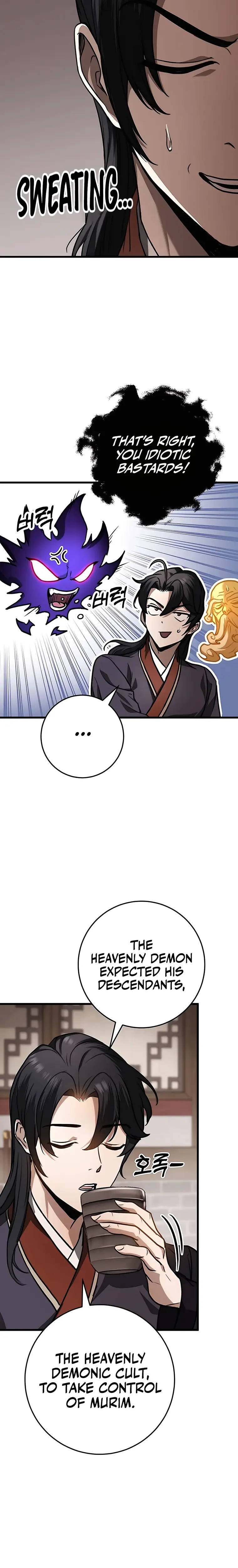 The Emperor's Sword Chapter 34 page 11 - 