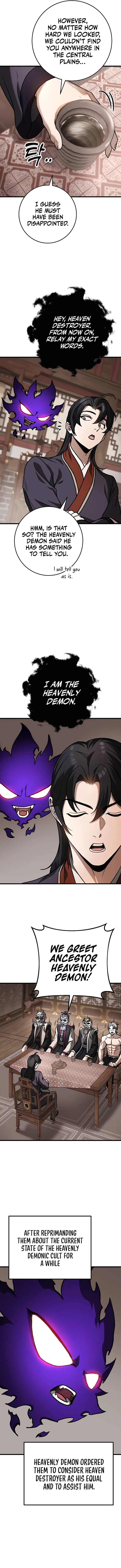 The Emperor's Sword Chapter 34 page 12 - 