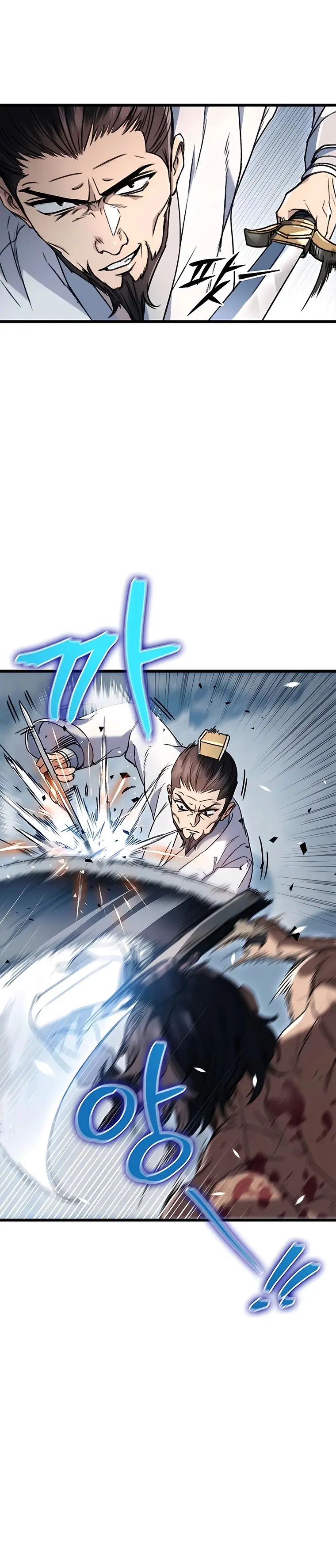 The Emperor's Sword Chapter 4 page 16 - 