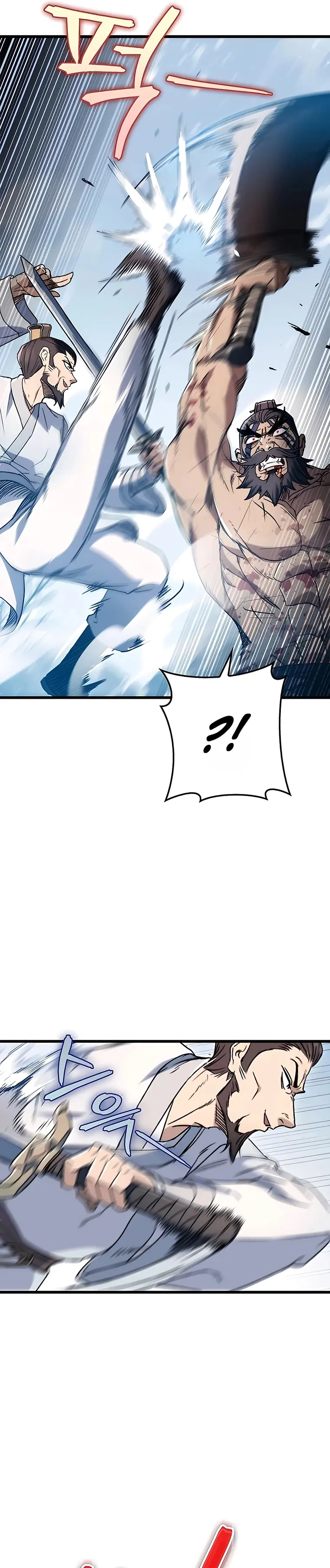 The Emperor's Sword Chapter 4 page 17 - 