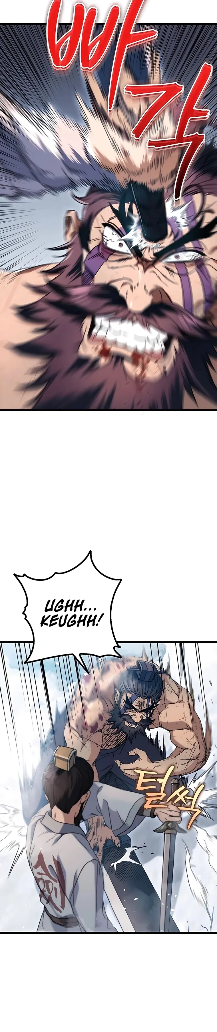 The Emperor's Sword Chapter 4 page 18 - 