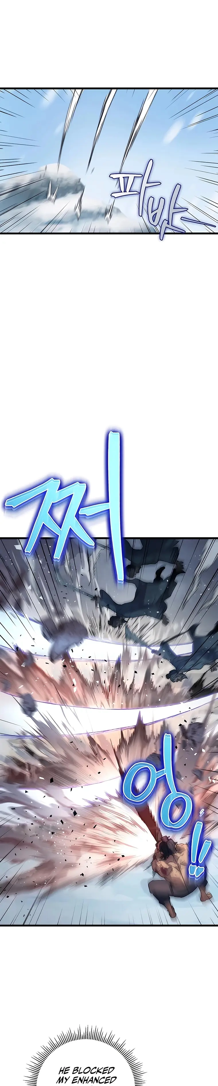 The Emperor's Sword Chapter 4 page 26 - 