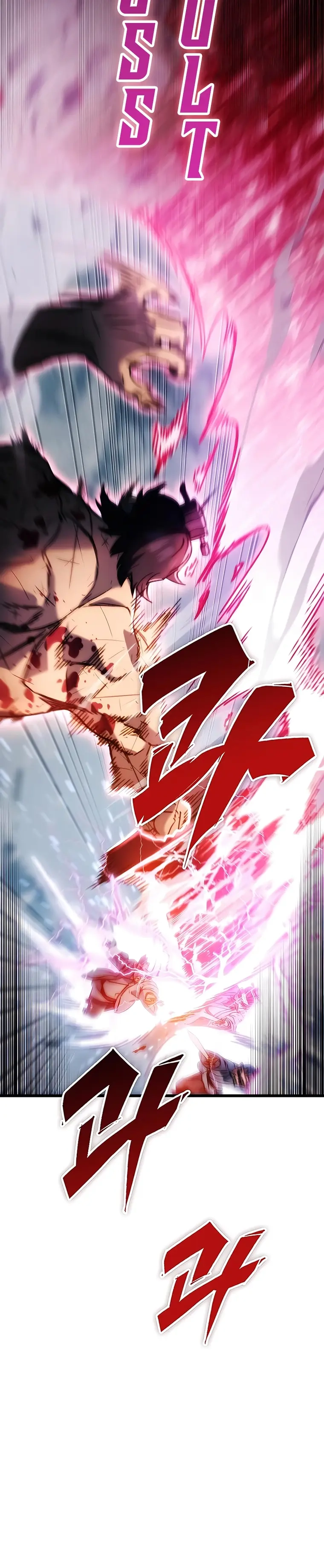 The Emperor's Sword Chapter 4 page 33 - 
