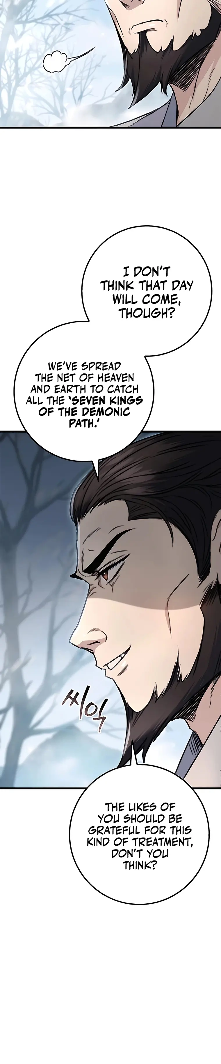 The Emperor's Sword Chapter 4 page 10 - 