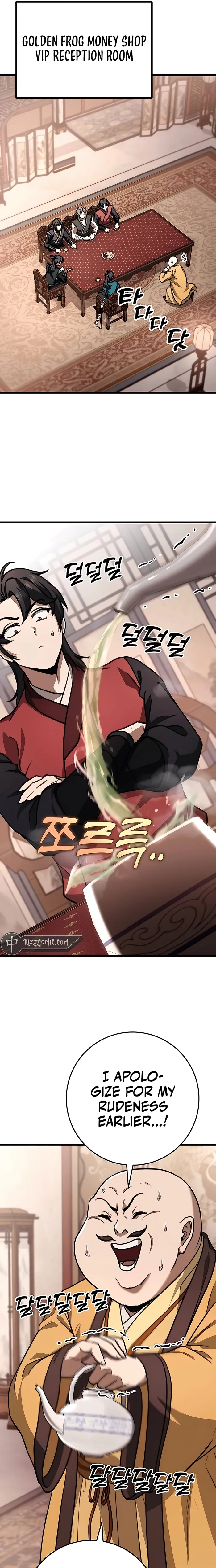 The Emperor's Sword Chapter 42 page 8 - 