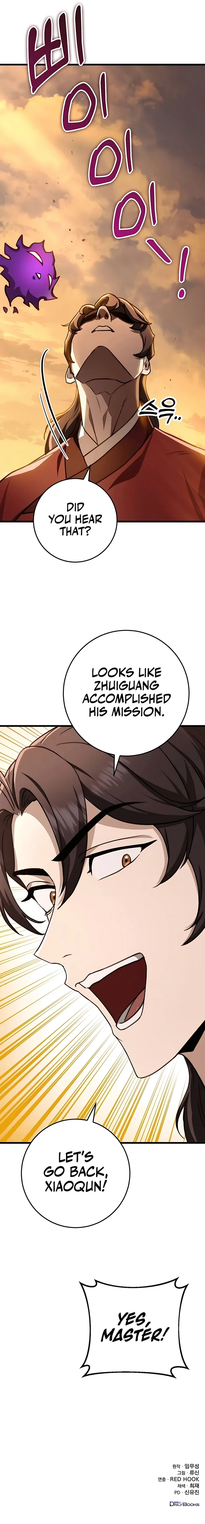 The Emperor's Sword Chapter 43 page 19 - 