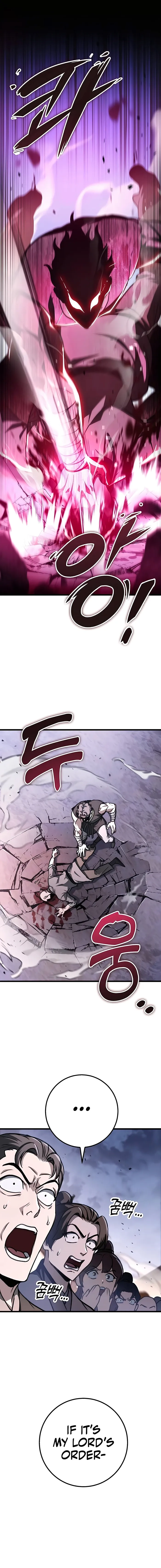The Emperor's Sword Chapter 43 page 5 - 