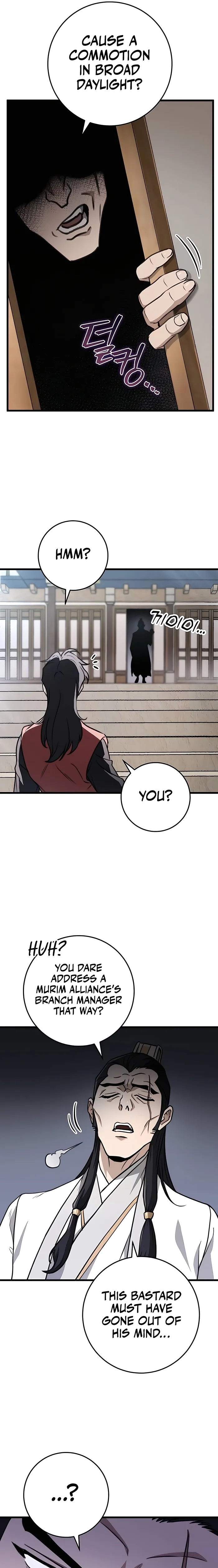The Emperor's Sword Chapter 45 page 22 - 