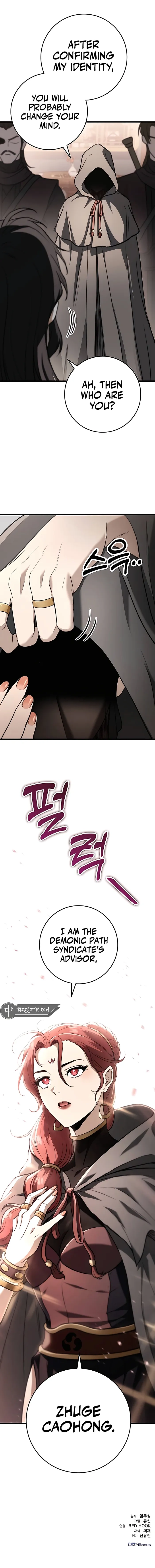 The Emperor's Sword Chapter 46 page 23 - 