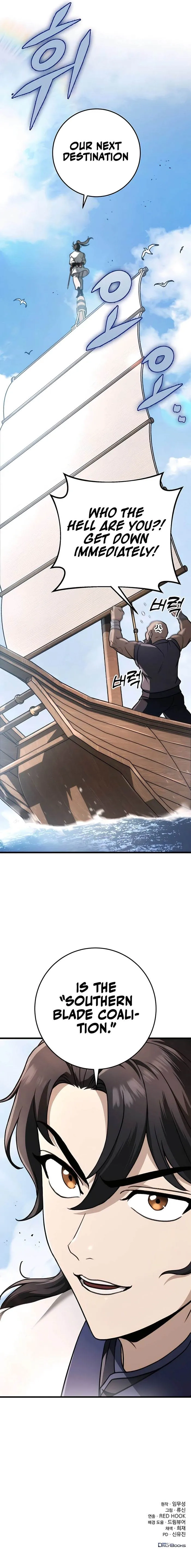 The Emperor's Sword Chapter 49 page 16 - 