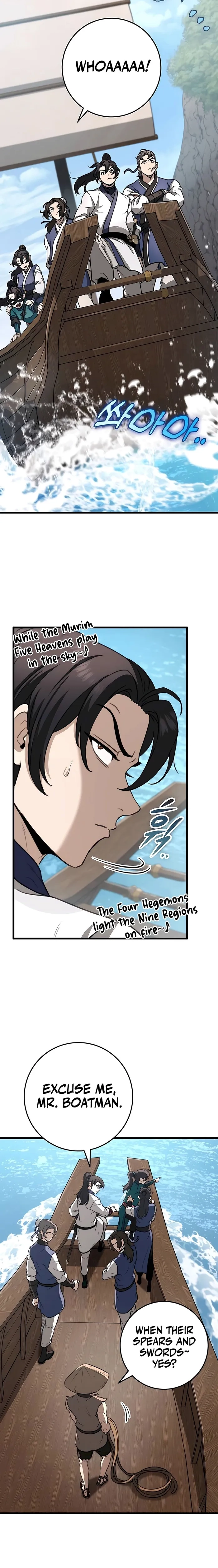 The Emperor's Sword Chapter 50 page 2 - 