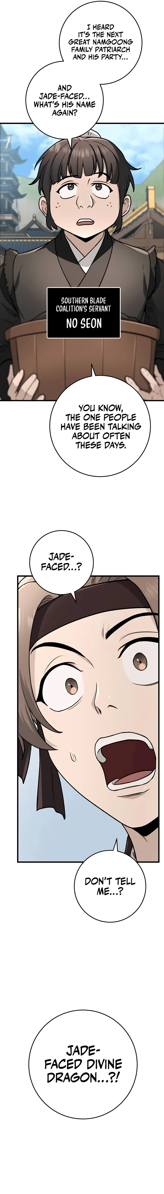 The Emperor's Sword Chapter 51 page 2 - 