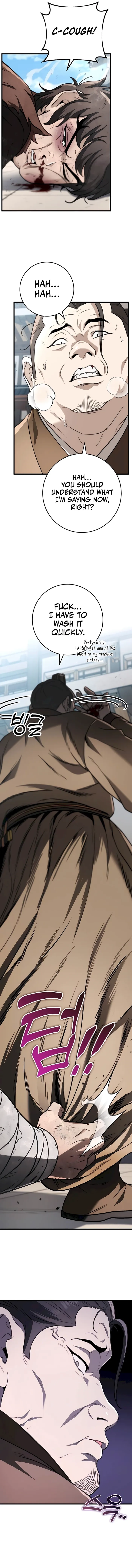 The Emperor's Sword Chapter 51 page 12 - 
