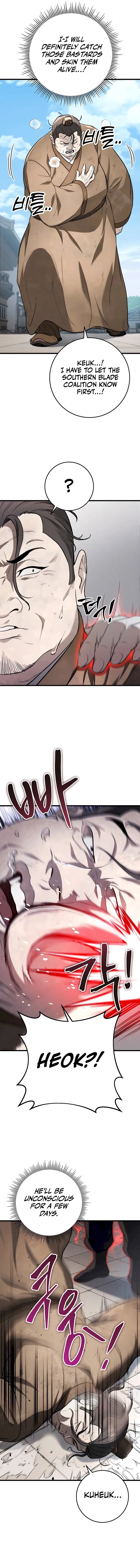The Emperor's Sword Chapter 51 page 17 - 
