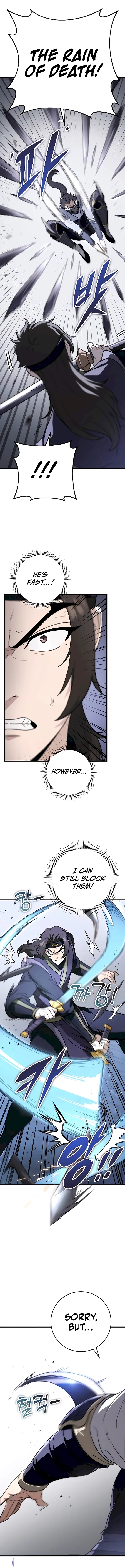 The Emperor's Sword Chapter 53 page 5 - 