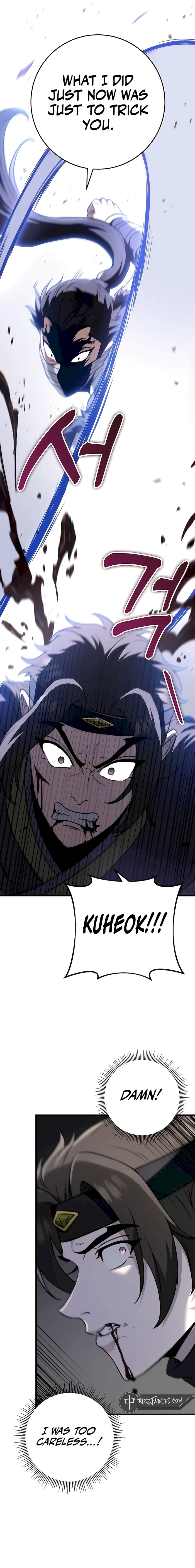 The Emperor's Sword Chapter 53 page 6 - 