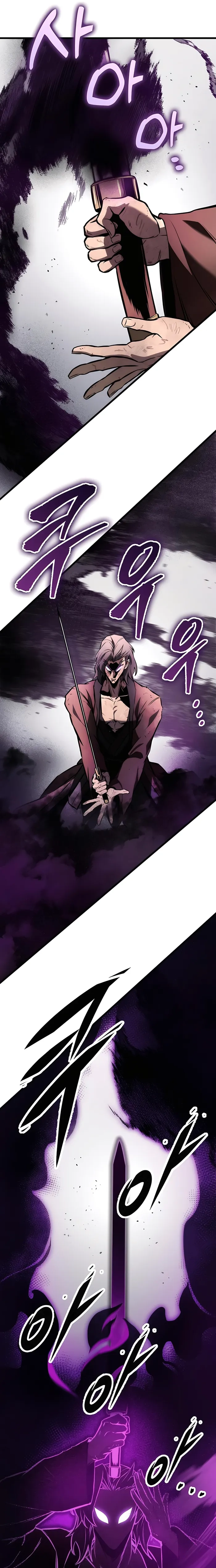 The Emperor's Sword Chapter 59 page 11 - 