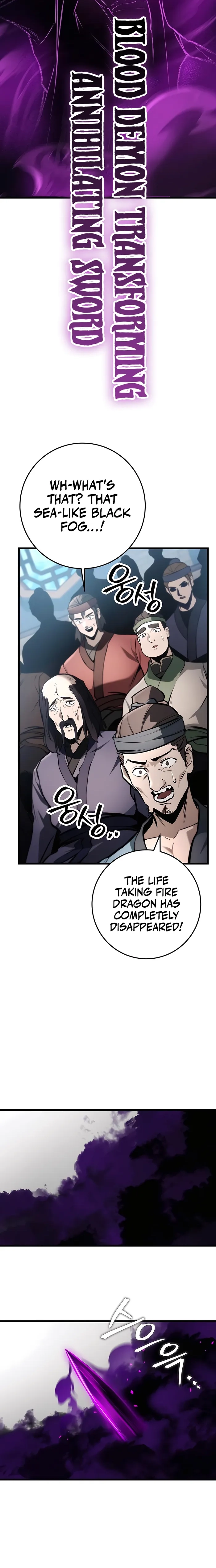 The Emperor's Sword Chapter 59 page 12 - 