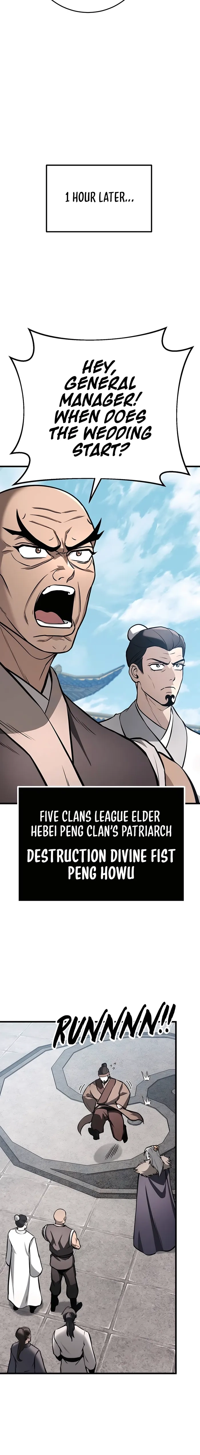The Emperor's Sword Chapter 60 page 17 - 