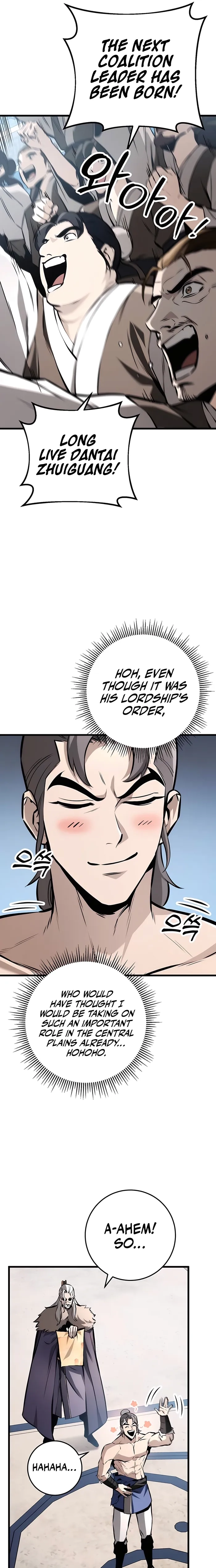 The Emperor's Sword Chapter 60 page 4 - 