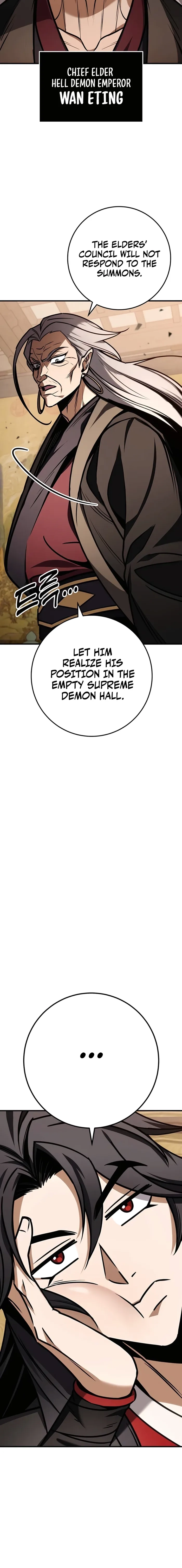 The Emperor's Sword Chapter 65 page 12 - 