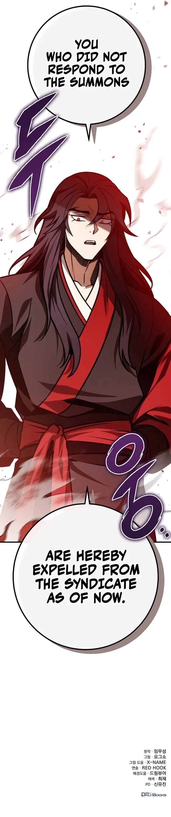 The Emperor's Sword Chapter 65 page 25 - 