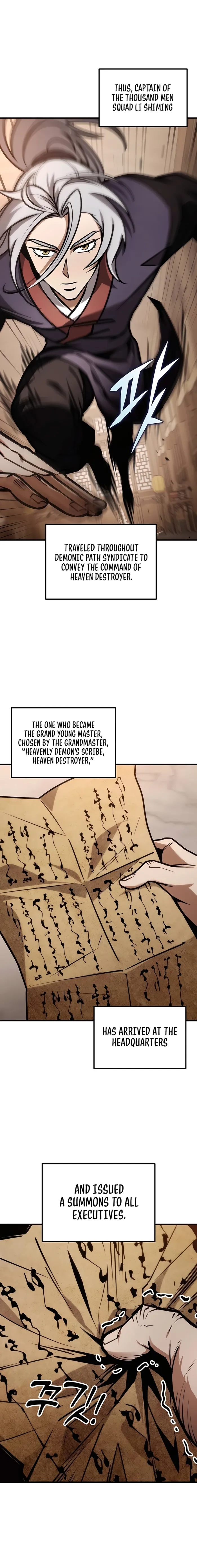 The Emperor's Sword Chapter 65 page 9 - 