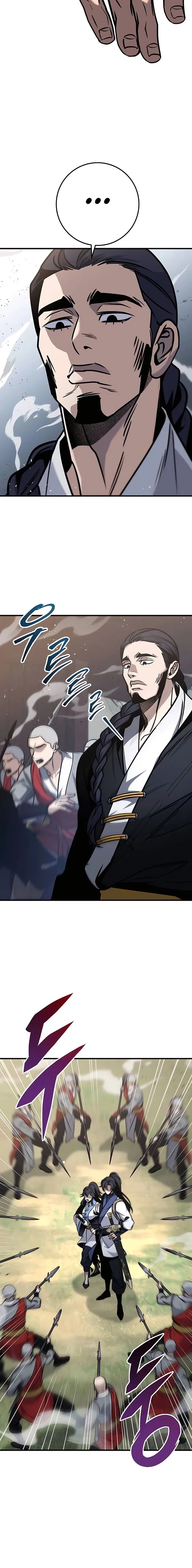 The Emperor's Sword Chapter 69 page 13 - 