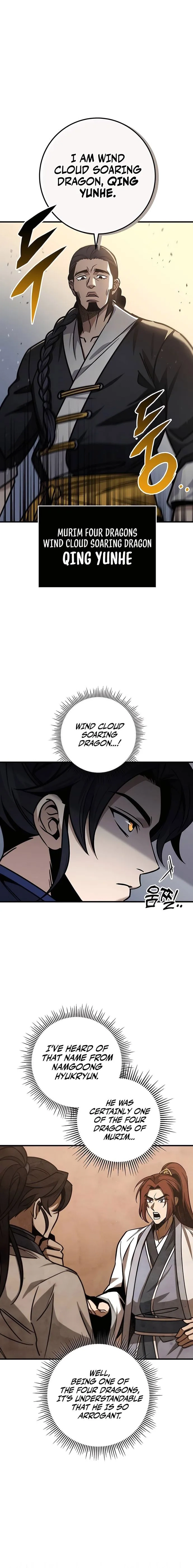 The Emperor's Sword Chapter 69 page 15 - 