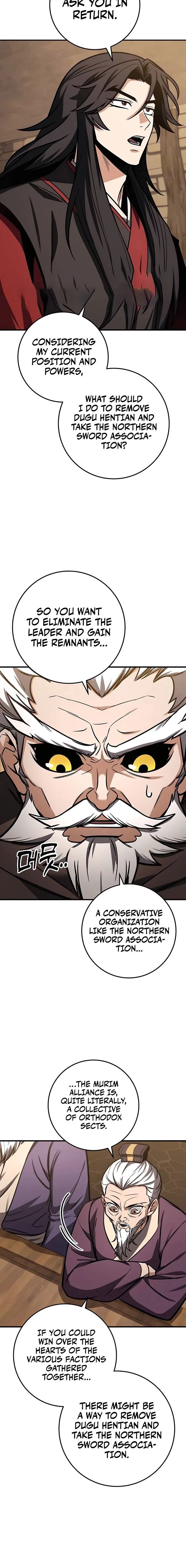 The Emperor's Sword Chapter 69 page 3 - 
