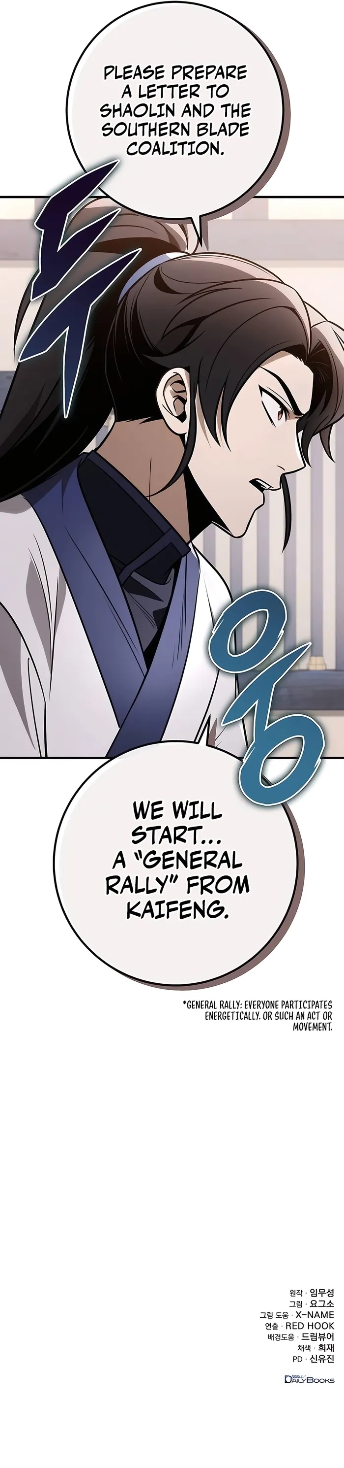 The Emperor's Sword Chapter 71 page 19 - 