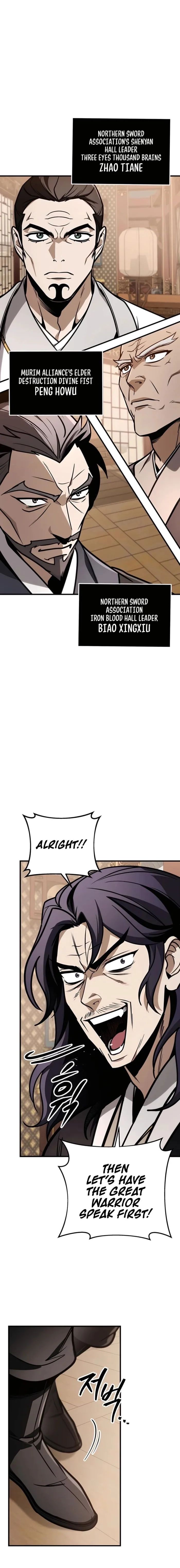 The Emperor's Sword Chapter 73 page 4 - 