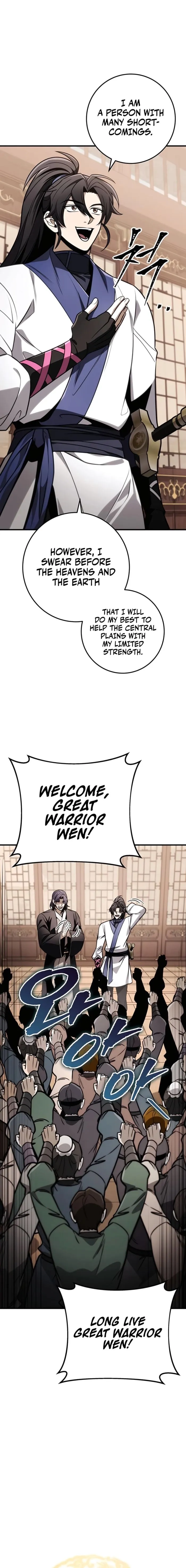 The Emperor's Sword Chapter 73 page 5 - 