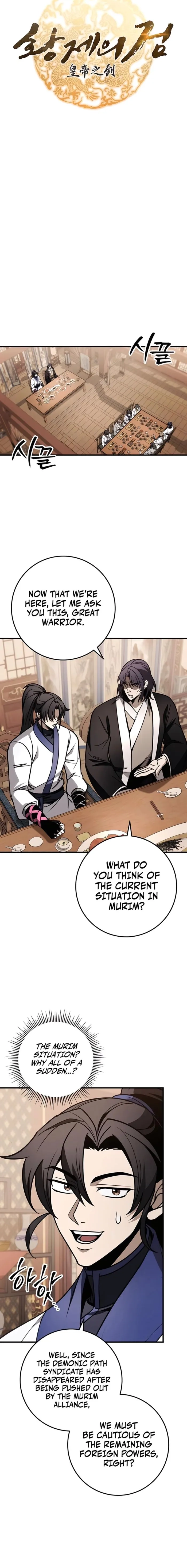 The Emperor's Sword Chapter 73 page 6 - 