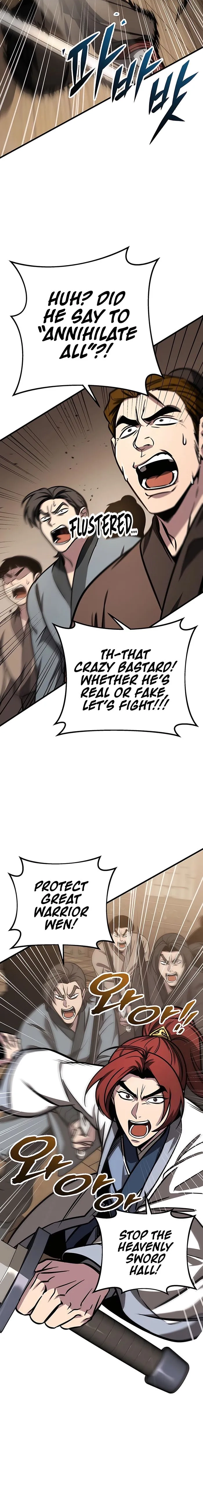 The Emperor's Sword Chapter 74 page 2 - 