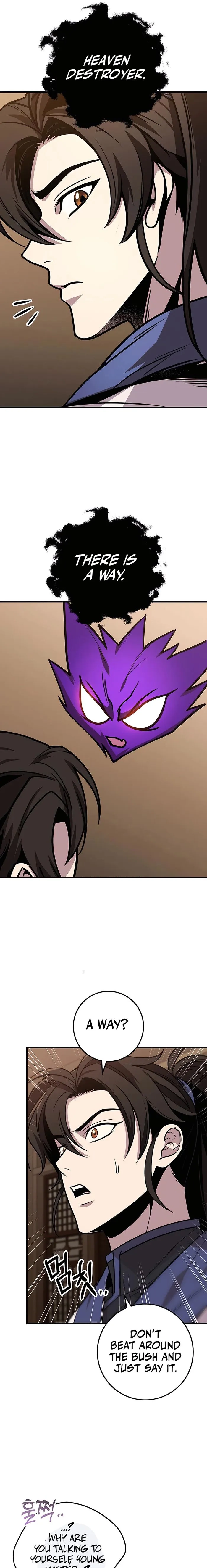 The Emperor's Sword Chapter 74 page 17 - 