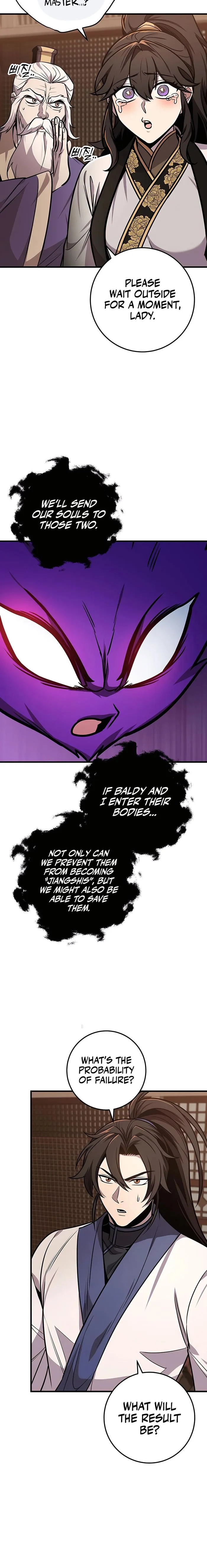 The Emperor's Sword Chapter 74 page 18 - 
