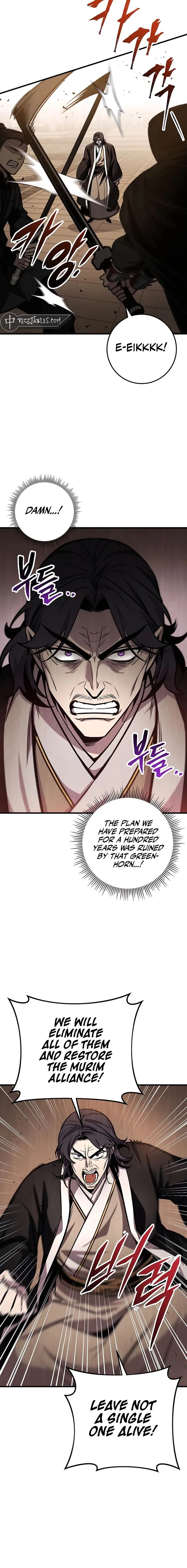 The Emperor's Sword Chapter 74 page 4 - 