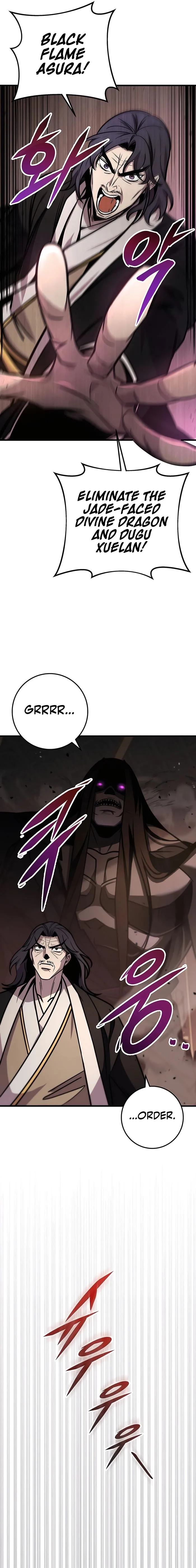 The Emperor's Sword Chapter 74 page 5 - 