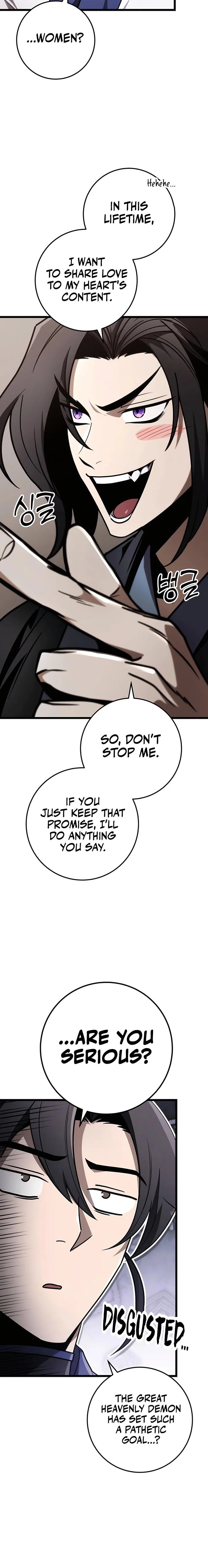 The Emperor's Sword Chapter 75 page 16 - 
