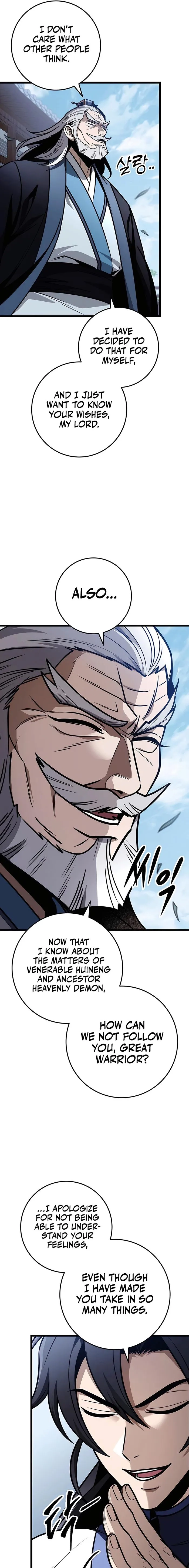 The Emperor's Sword Chapter 75 page 25 - 