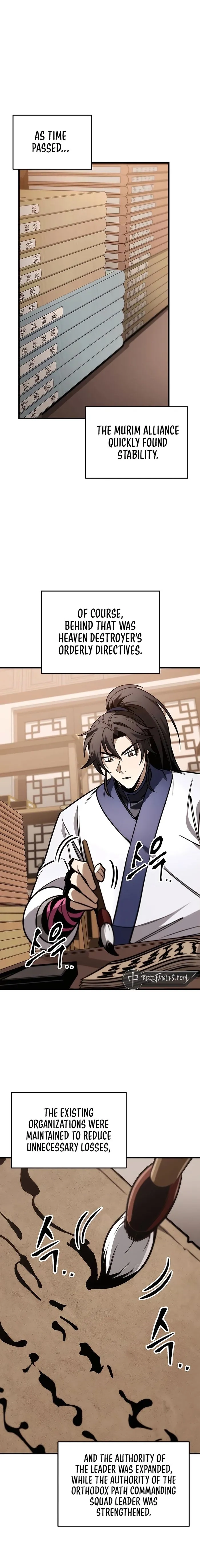 The Emperor's Sword Chapter 75 page 5 - 