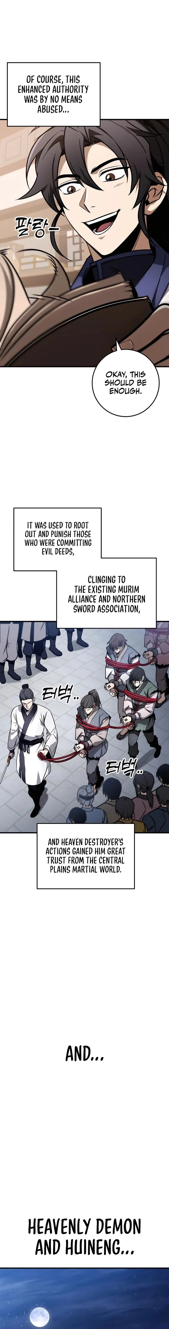 The Emperor's Sword Chapter 75 page 6 - 